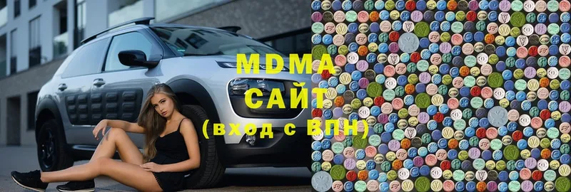 купить   Ковдор  MDMA VHQ 