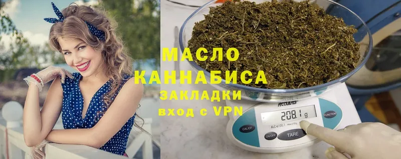 Дистиллят ТГК концентрат  omg ссылка  Ковдор 