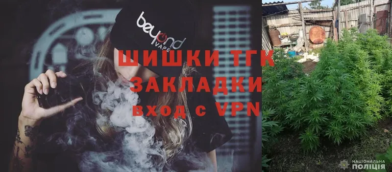 магазин    Ковдор  Бошки марихуана OG Kush 